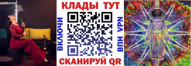 Где можно купить наркотики Белозерск Alpha PVP БУТИРАТ Гашиш МАРИХУАНА КОКАИН Меф