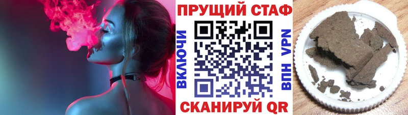 МЕТАМФЕТАМИН Белозерск