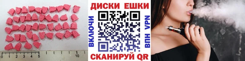 Ecstasy 280 MDMA  где продают наркотики  hydra рабочий сайт  Белозерск 