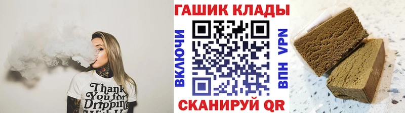 ГАШ хэш  MEGA ТОР  Белозерск  купить  цена 
