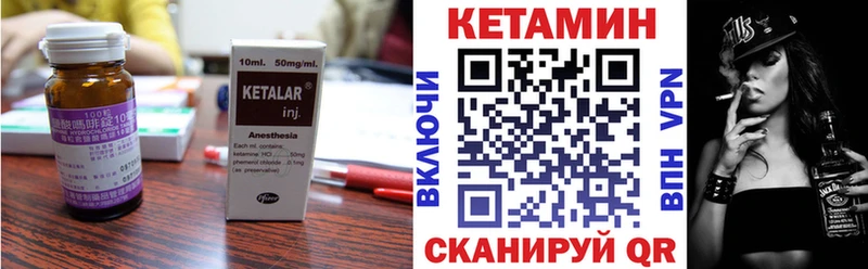 КЕТАМИН ketamine  что такое наркотик  Белозерск 