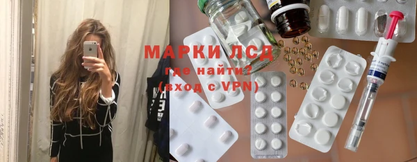 ГАЛЛЮЦИНОГЕННЫЕ ГРИБЫ Армянск