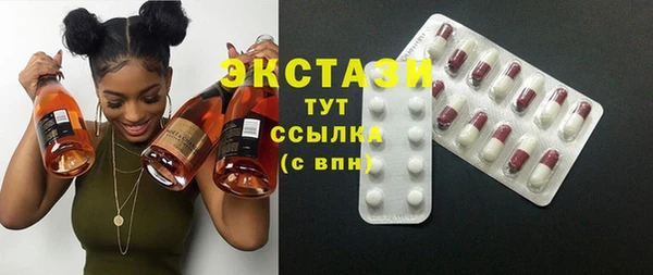 мефедрон мука Аркадак