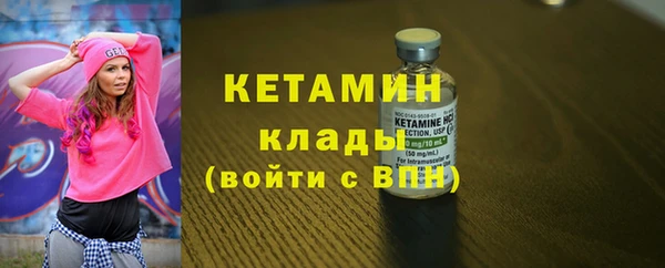 ГАЛЛЮЦИНОГЕННЫЕ ГРИБЫ Армянск