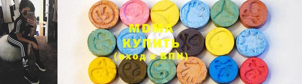 мефедрон мука Аркадак