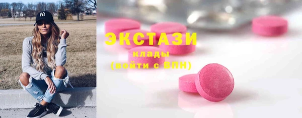 мефедрон мука Аркадак