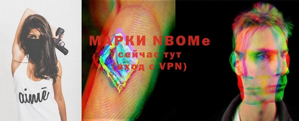 ГАЛЛЮЦИНОГЕННЫЕ ГРИБЫ Армянск