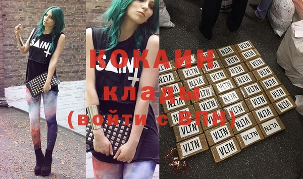 мефедрон мука Аркадак