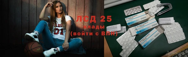 мяу мяу кристалл Семёнов