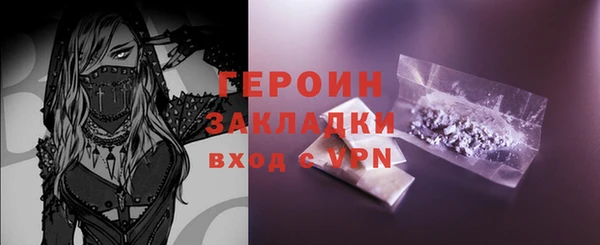 ГАЛЛЮЦИНОГЕННЫЕ ГРИБЫ Армянск