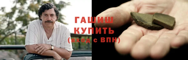 мефедрон мука Аркадак