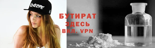 кокаин VHQ Семикаракорск