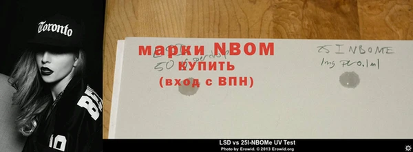 ГАЛЛЮЦИНОГЕННЫЕ ГРИБЫ Армянск