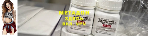 мефедрон мука Аркадак