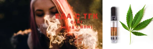 мефедрон мука Аркадак
