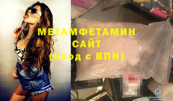 мефедрон мука Аркадак