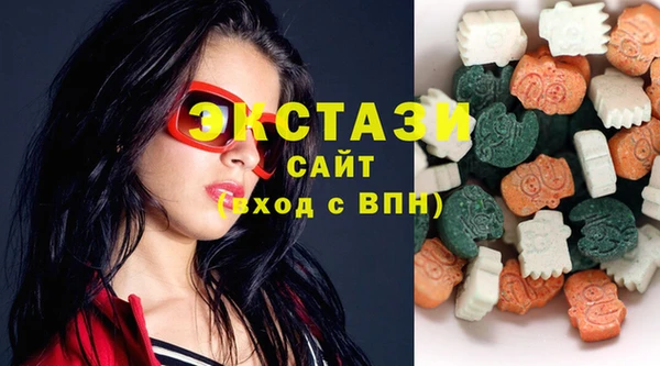 ГАЛЛЮЦИНОГЕННЫЕ ГРИБЫ Армянск