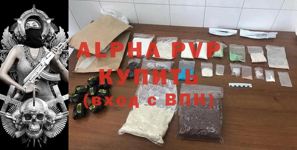 амф Арсеньев