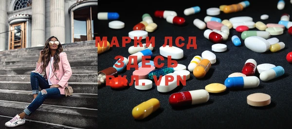 ГАЛЛЮЦИНОГЕННЫЕ ГРИБЫ Армянск