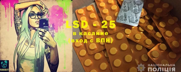 ГАЛЛЮЦИНОГЕННЫЕ ГРИБЫ Армянск
