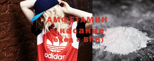 мефедрон мука Аркадак