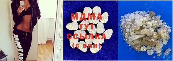 амф Арсеньев