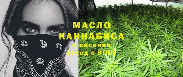 мефедрон мука Аркадак