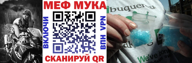 Мефедрон VHQ  мега ССЫЛКА  Белозерск 