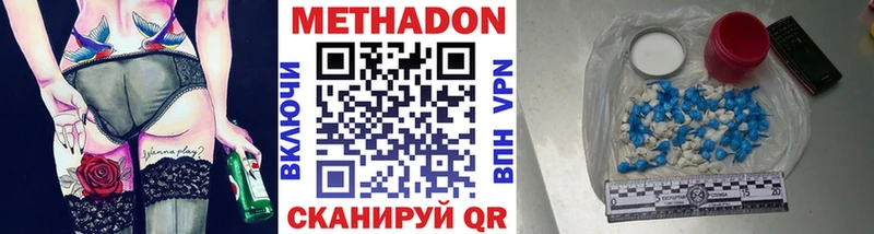 hydra вход  Белозерск  Метадон VHQ 