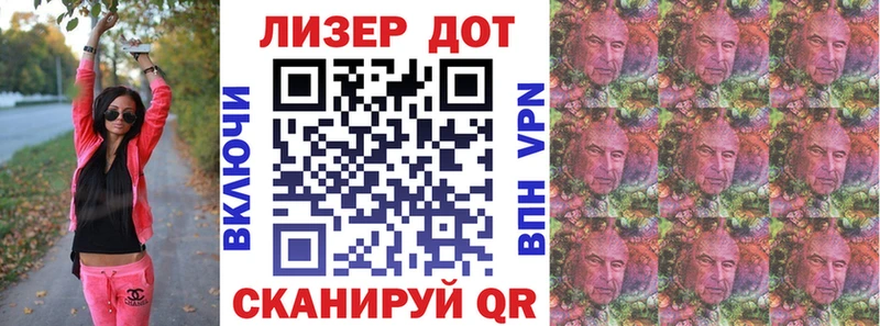 купить наркоту  Белозерск  Марки N-bome 1500мкг 
