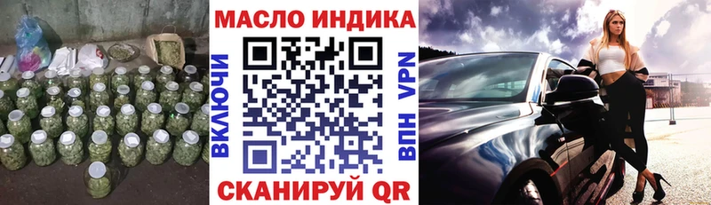 сколько стоит Белозерск ТГК THC oil