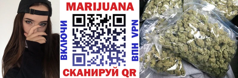 Каннабис планчик  Белозерск 